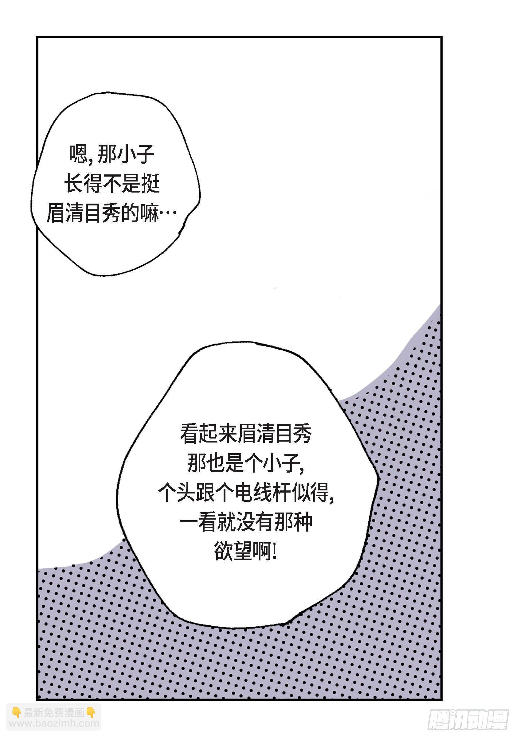 06 第6话(1/2)-第6话