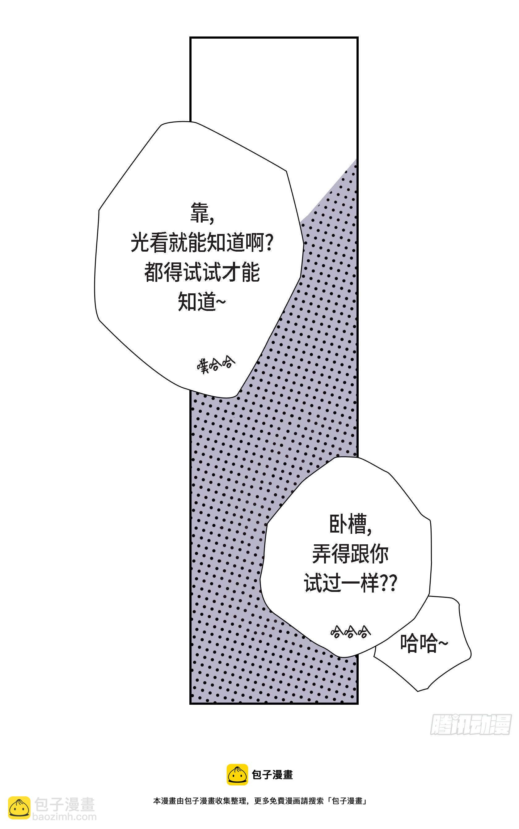 06 第6话(1/2)-第6话