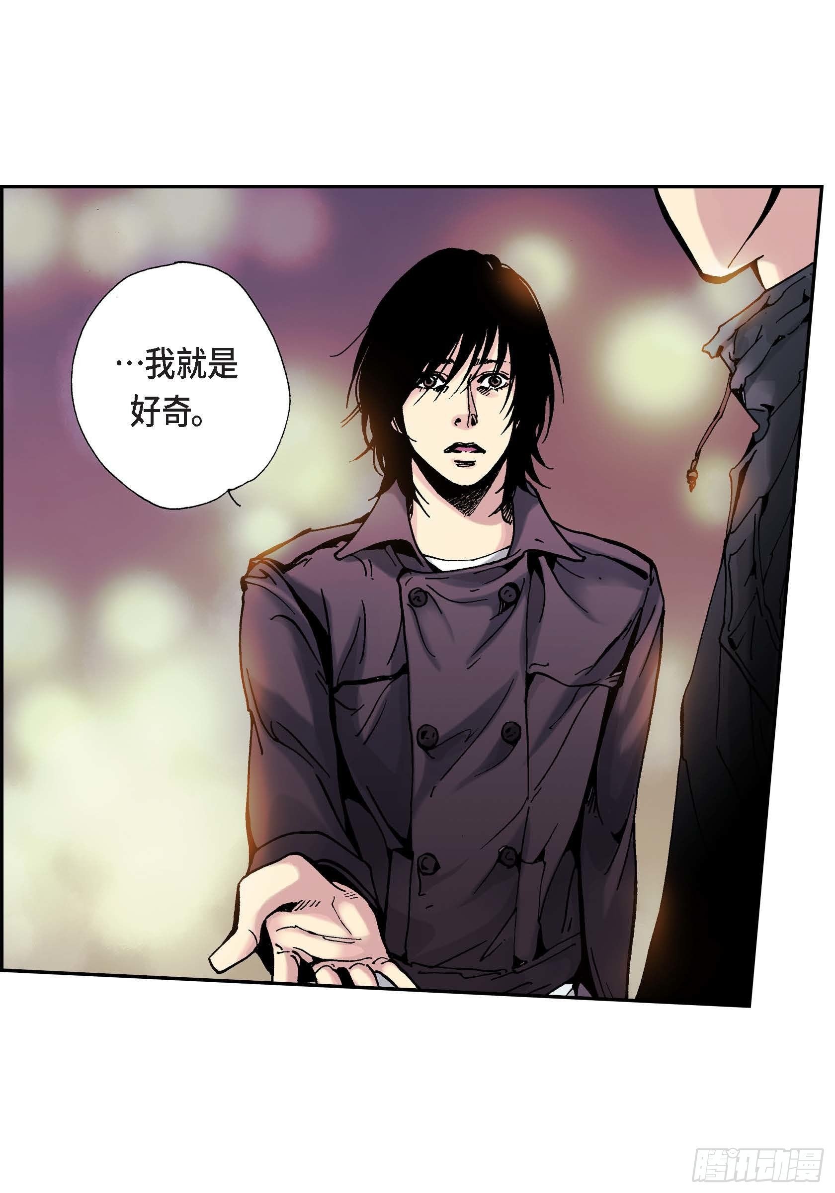 10 第10话(1/2)-第10话