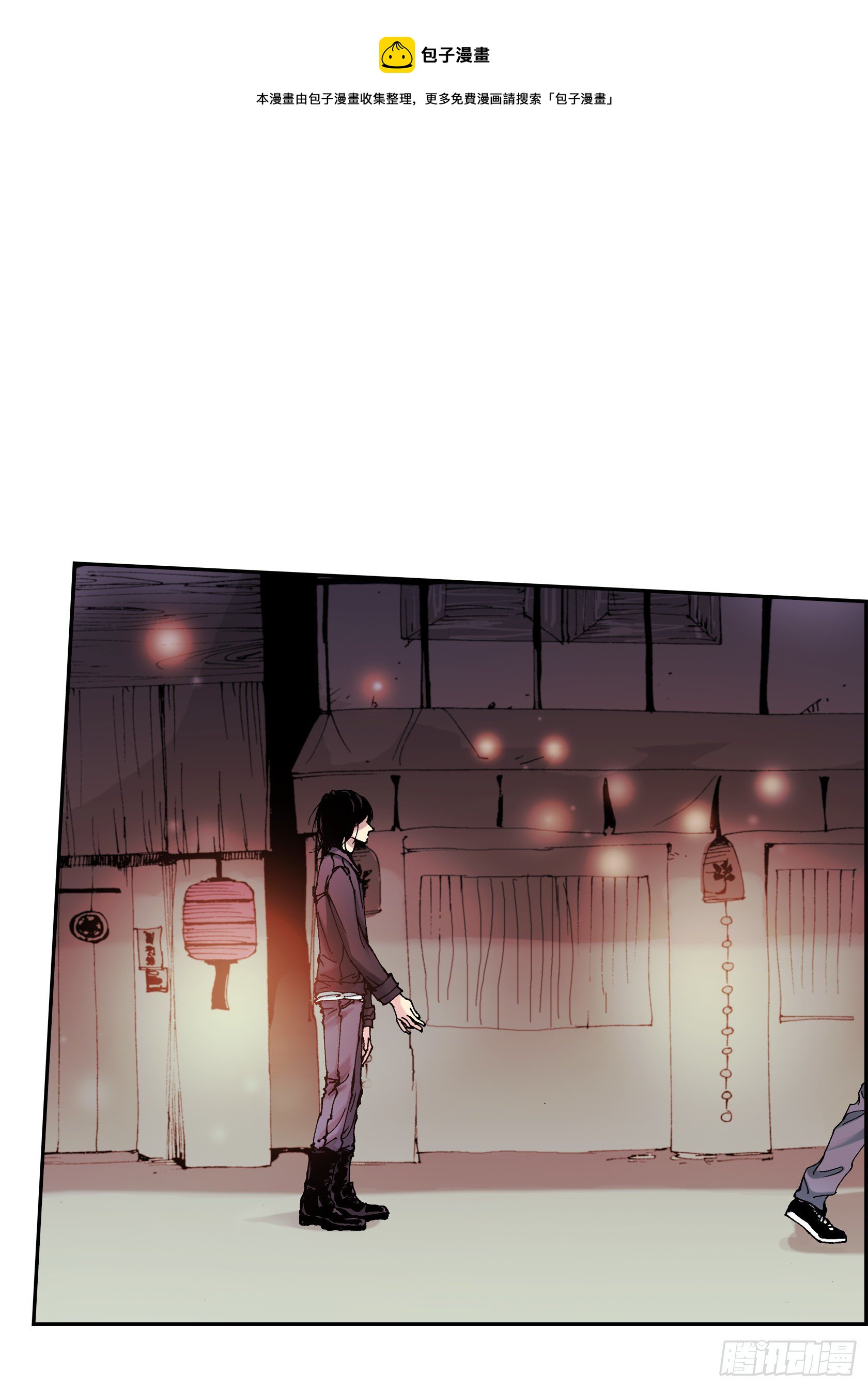 10 第10话(1/2)-第10话