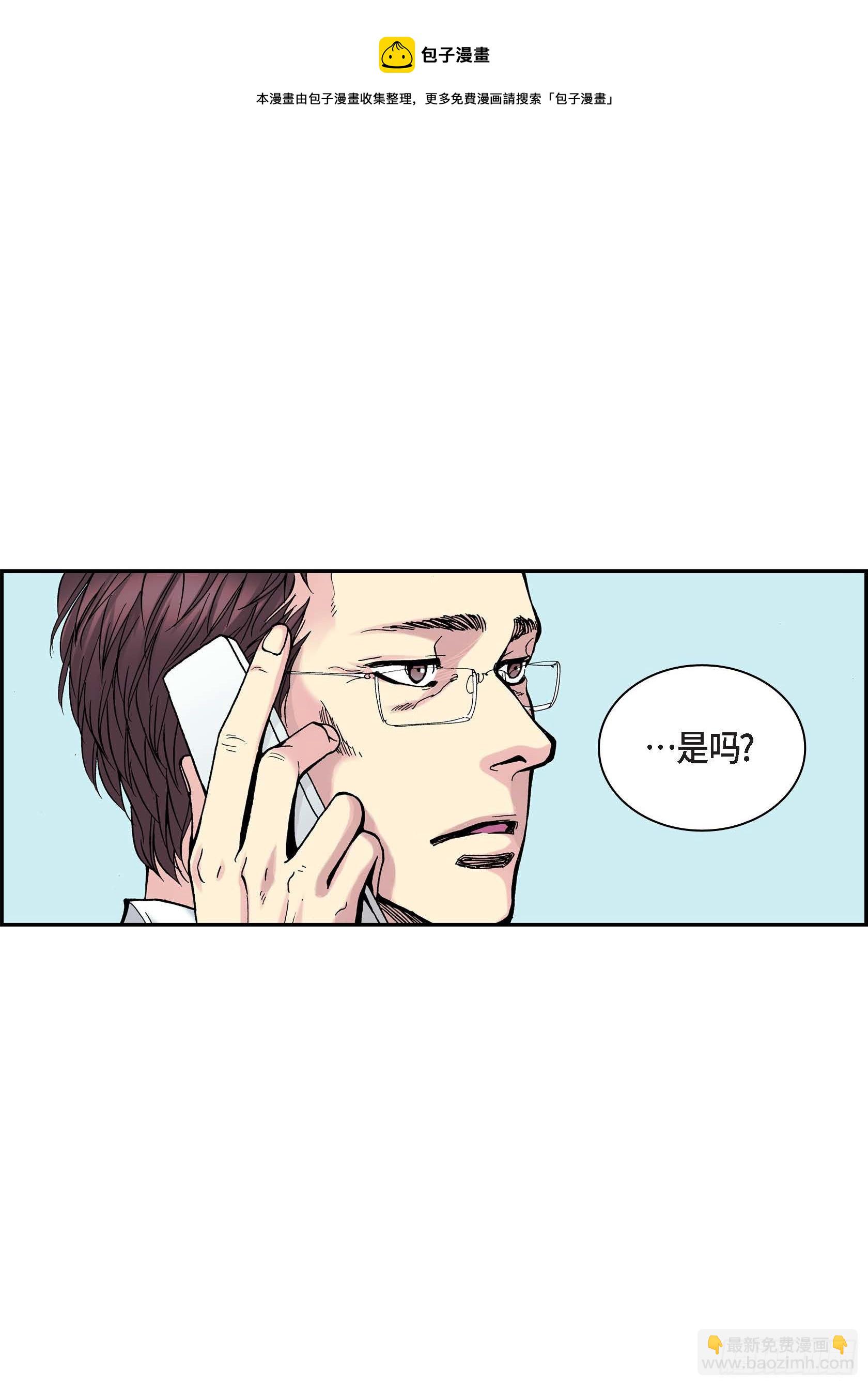 10 第10话(1/2)-第10话