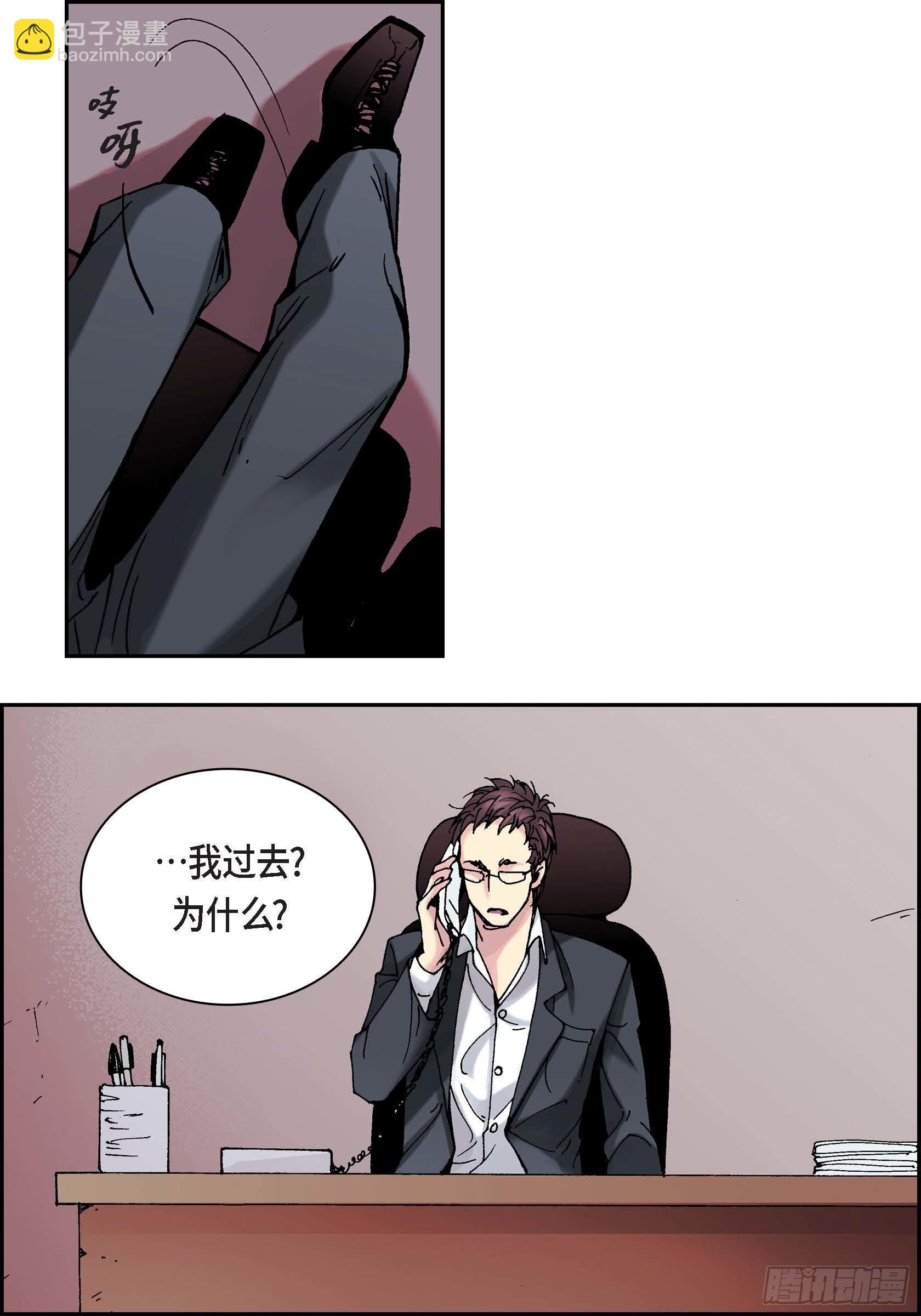 10 第10话(1/2)-第10话