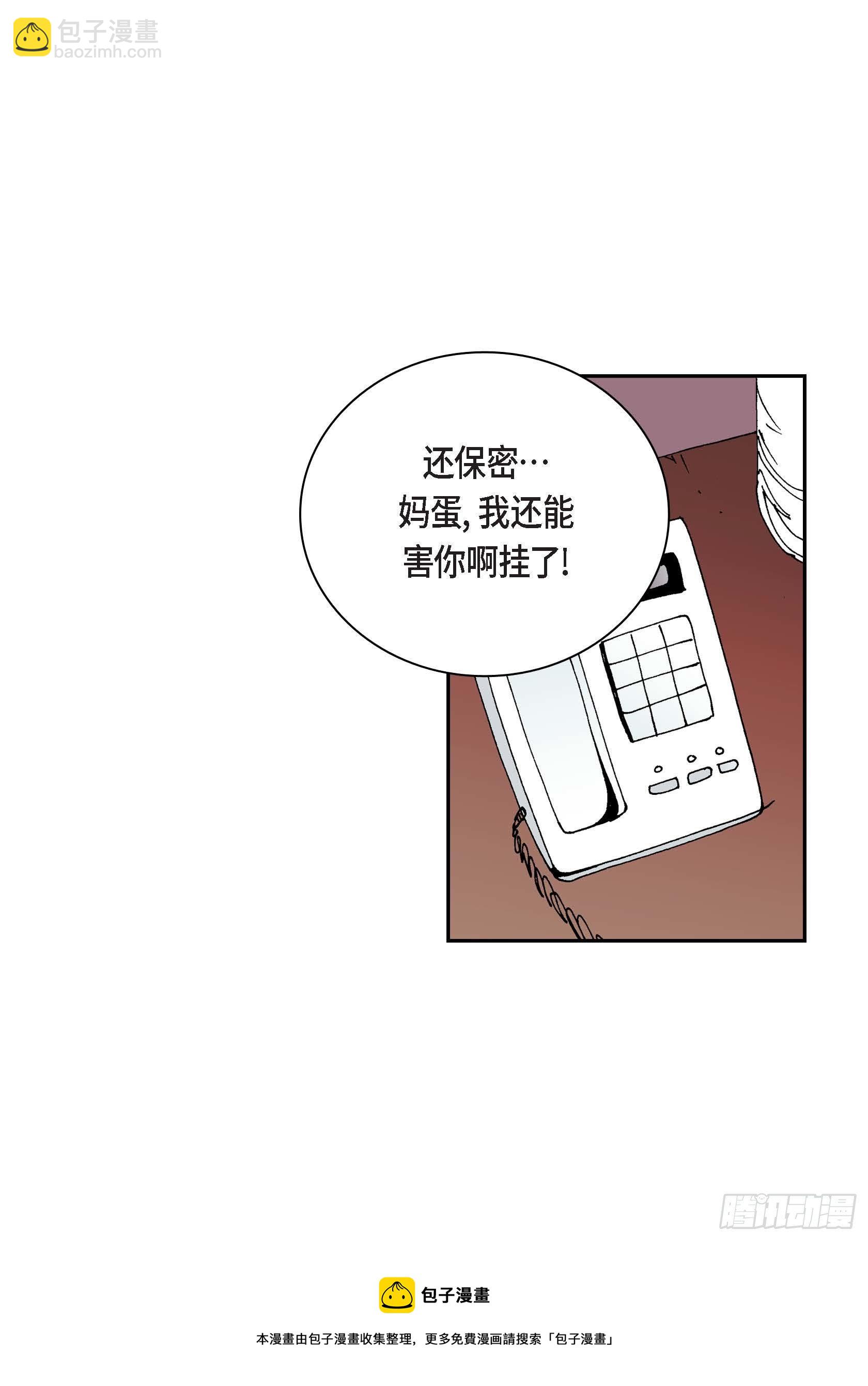 10 第10话(1/2)-第10话