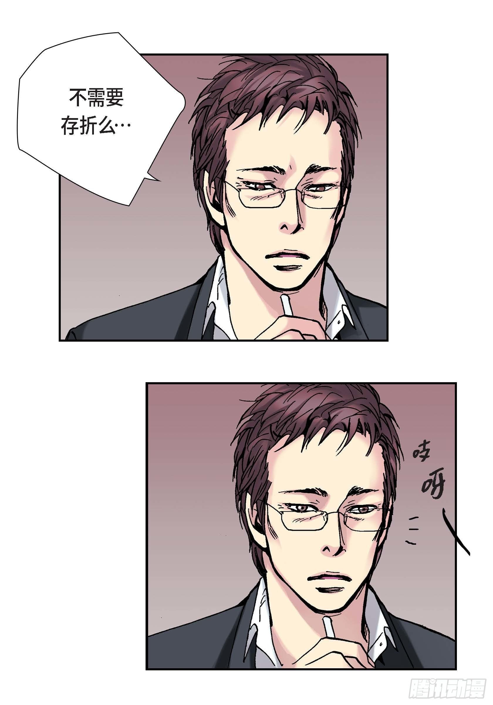 10 第10话(1/2)-第10话