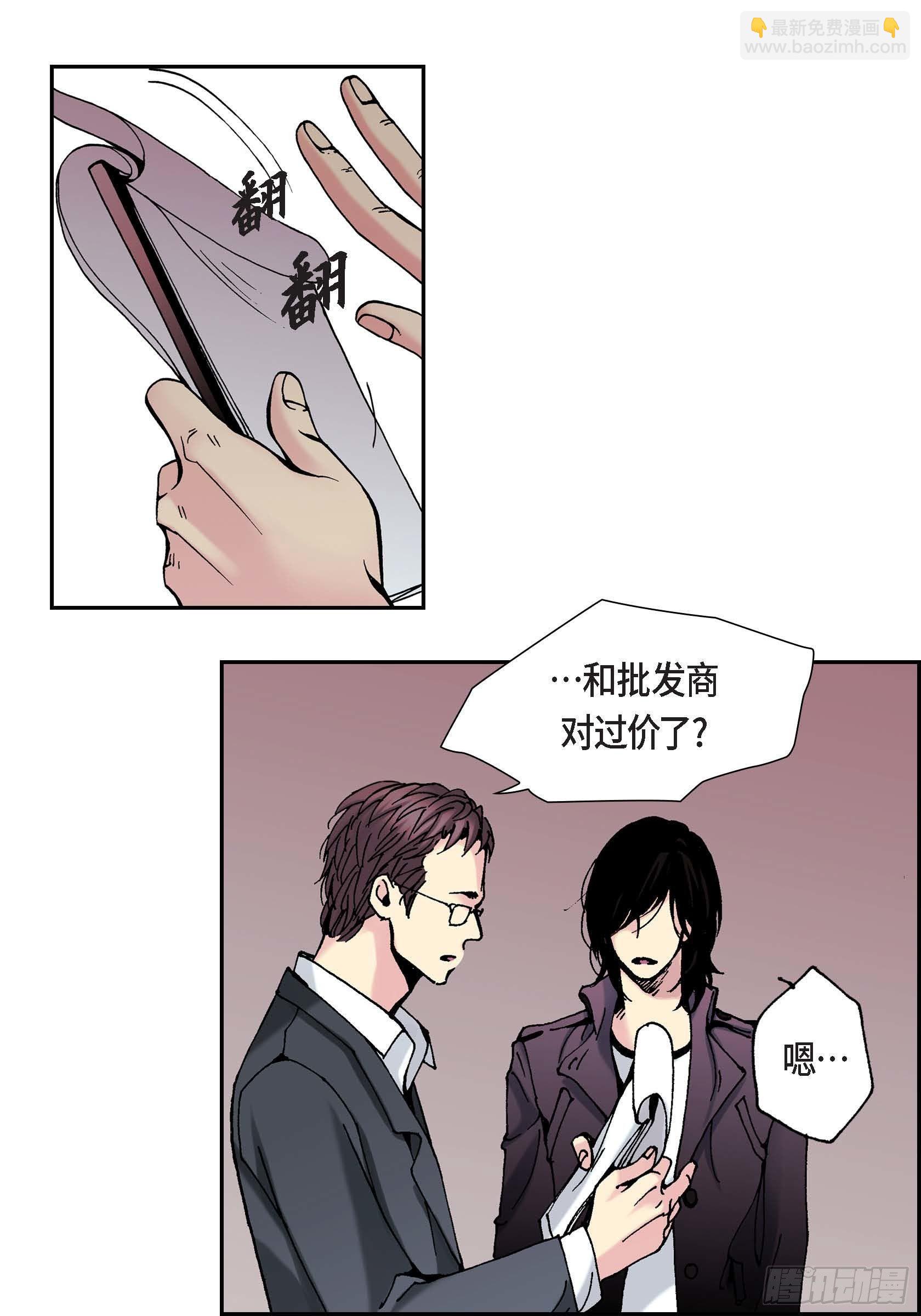 10 第10话(1/2)-第10话