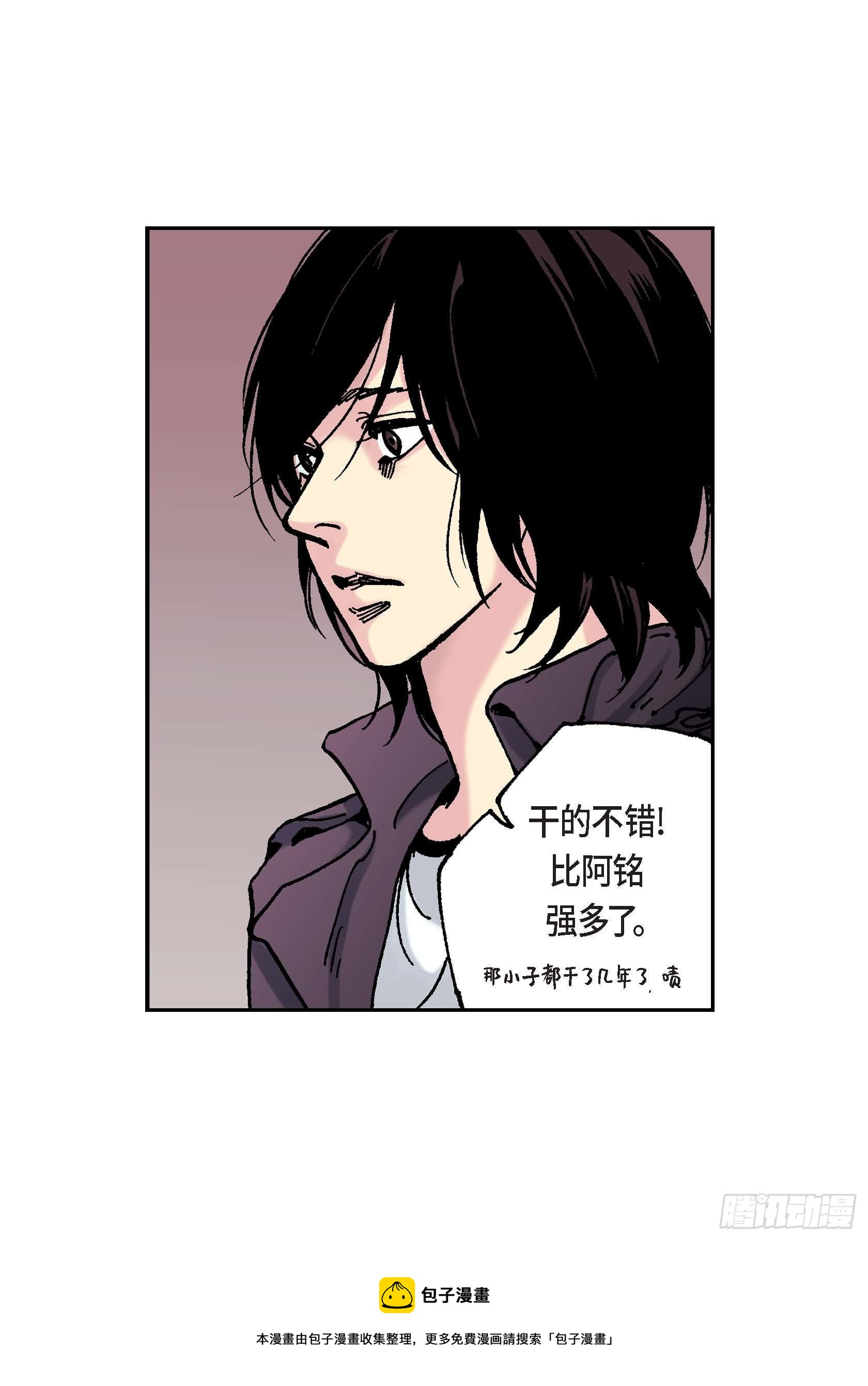 10 第10话(1/2)-第10话