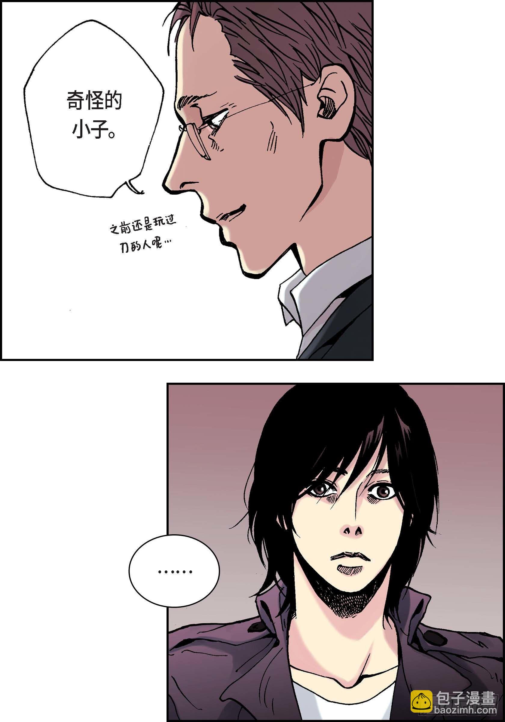 10 第10话(1/2)-第10话