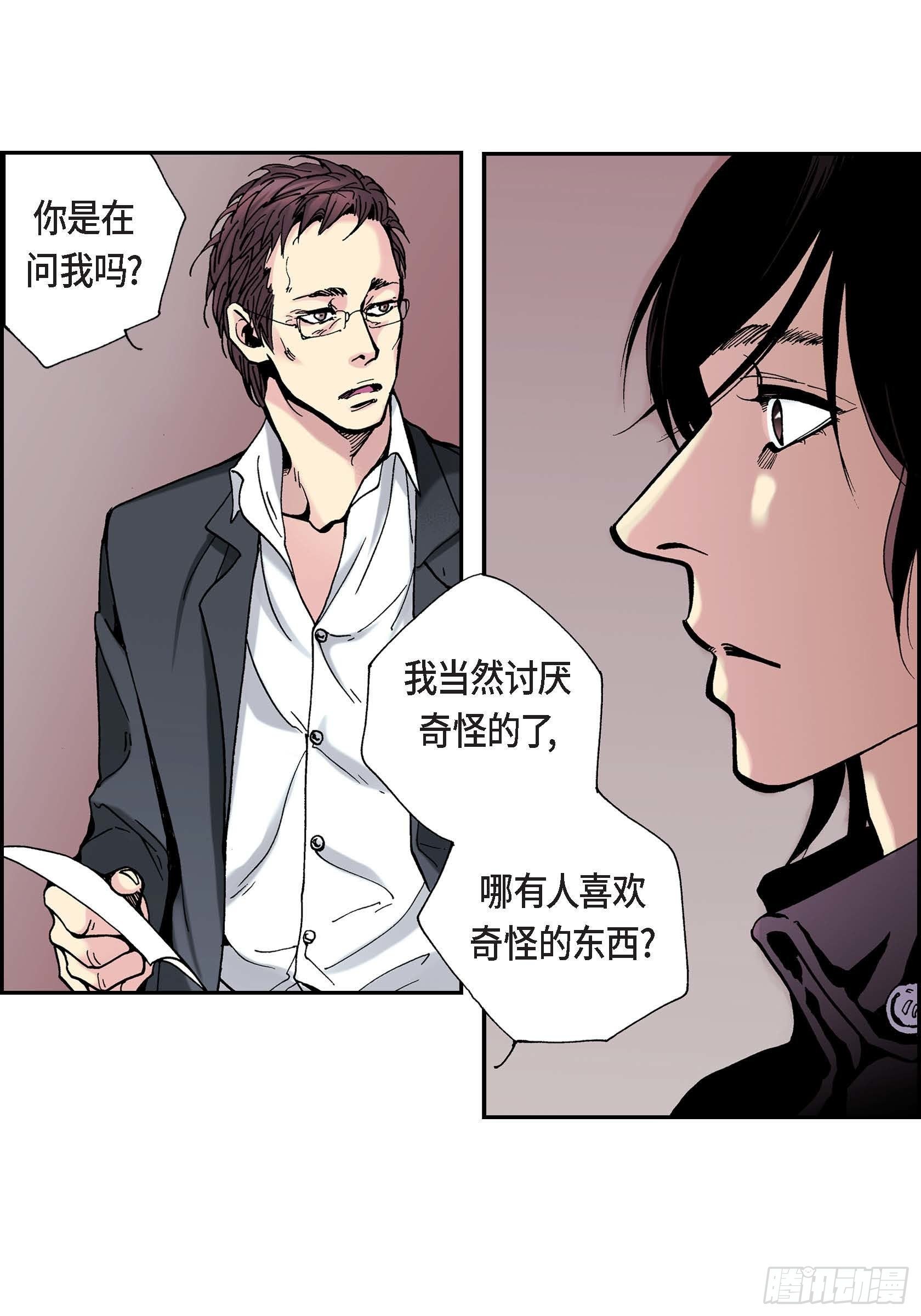 10 第10话(1/2)-第10话