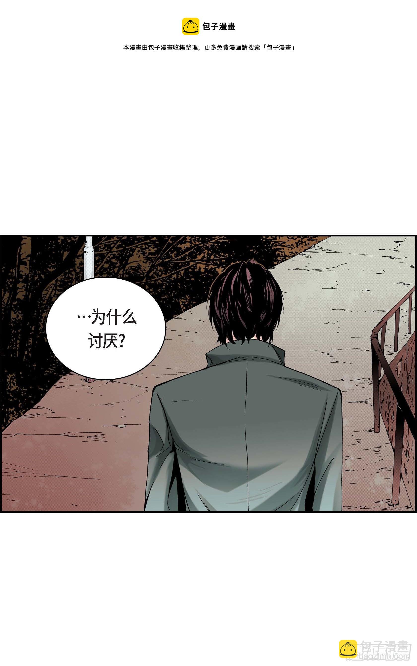 10 第10话(1/2)-第10话