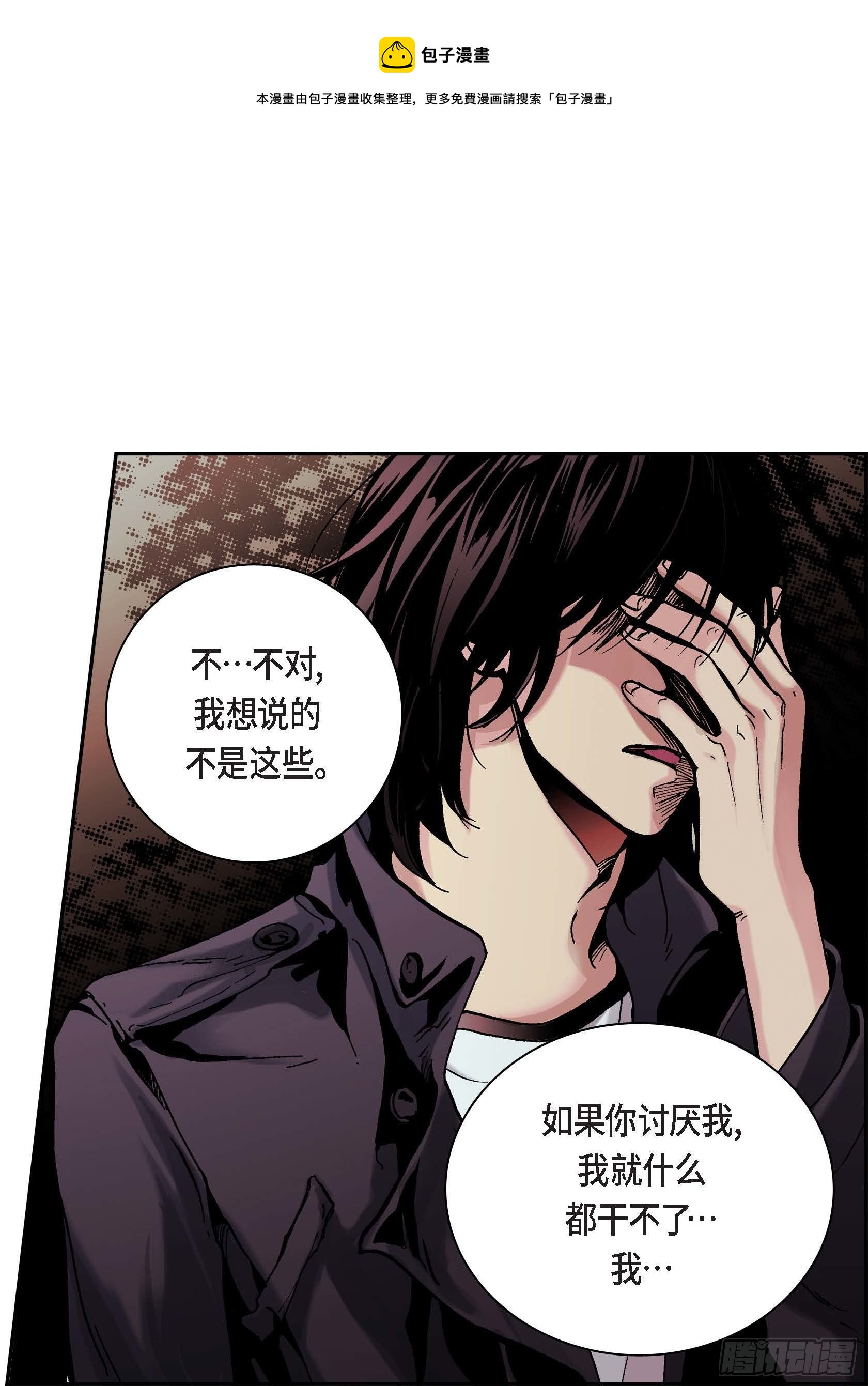 10 第10话(1/2)-第10话