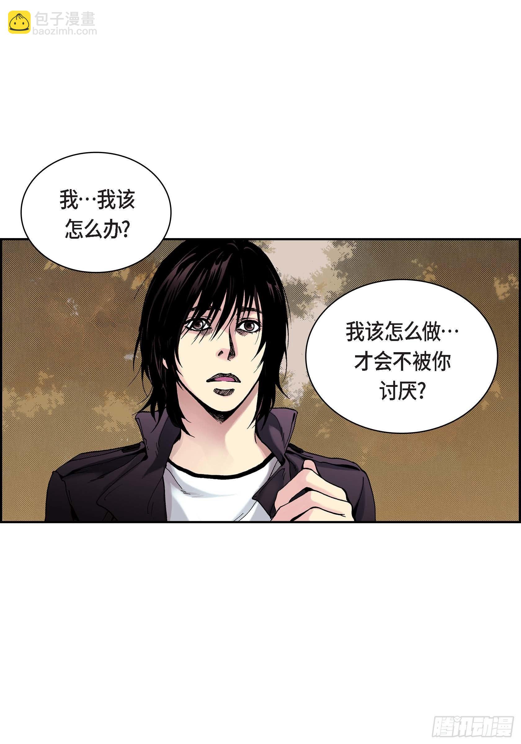 10 第10话(1/2)-第10话