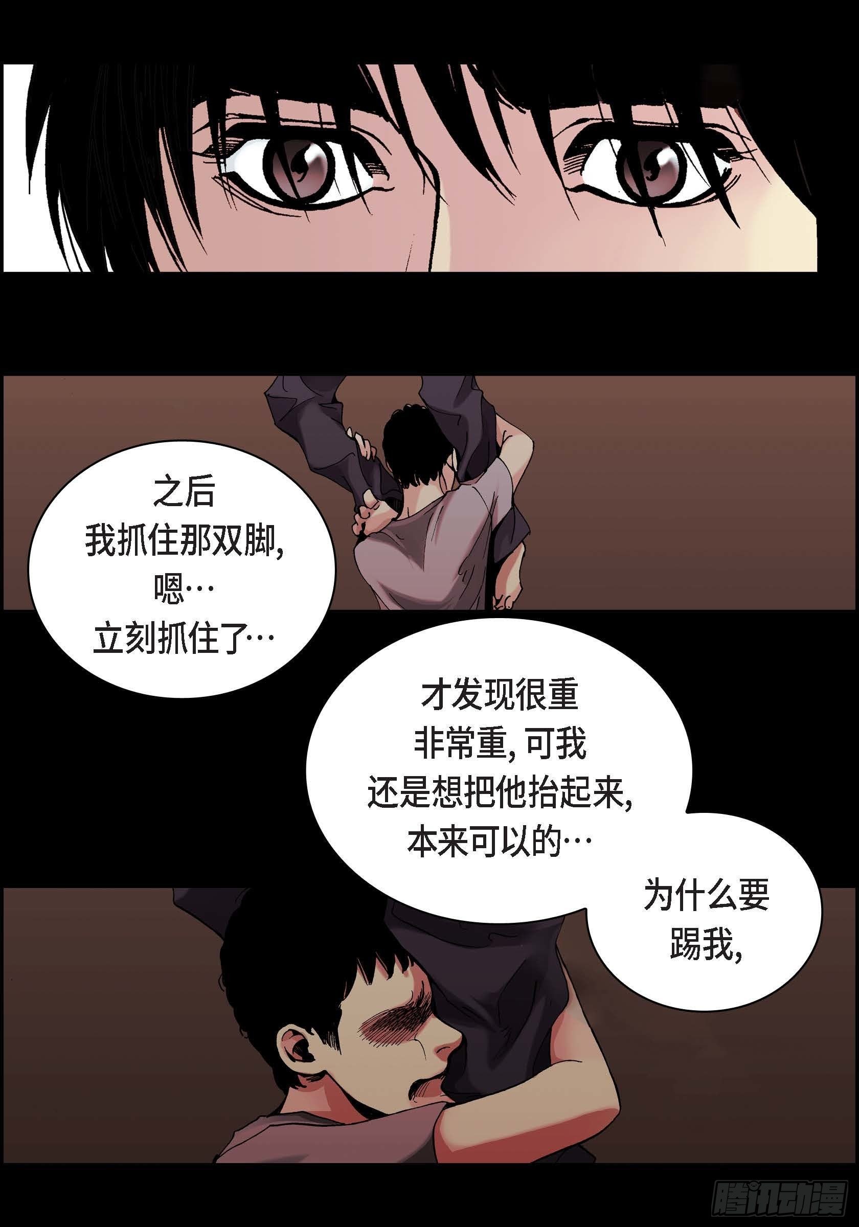 10 第10话(1/2)-第10话