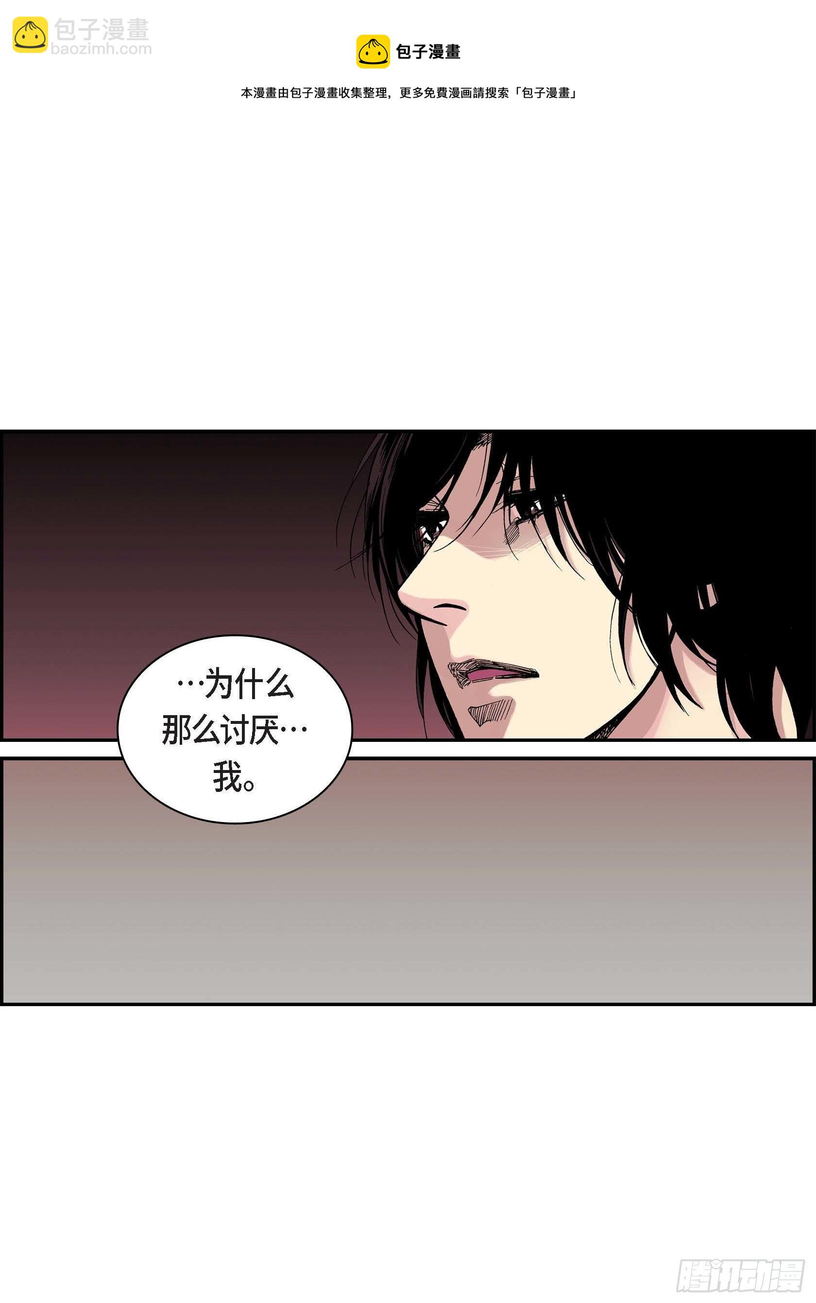 10 第10话(1/2)-第10话