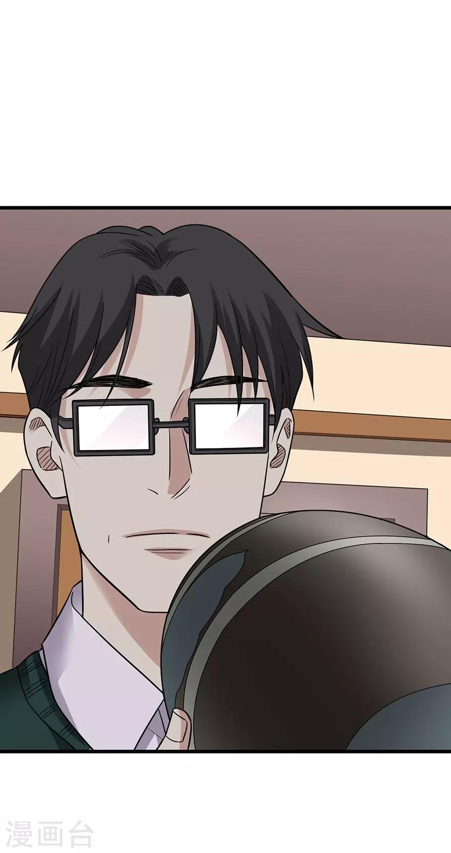 第101话 就差你这六百万(1/2)-第124话