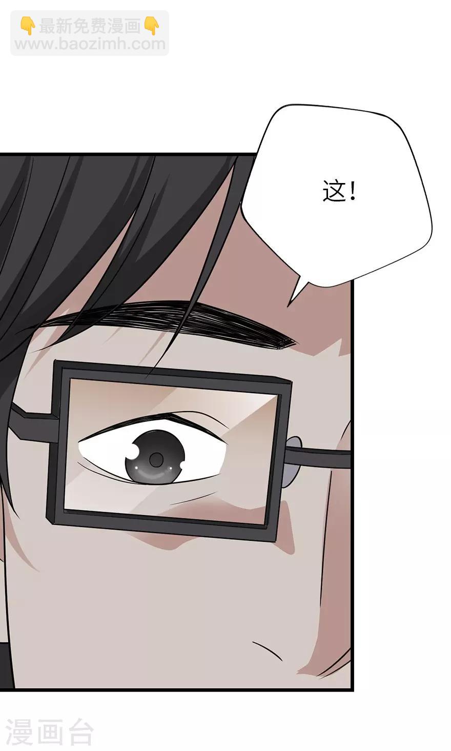 第101话 就差你这六百万(1/2)-第124话