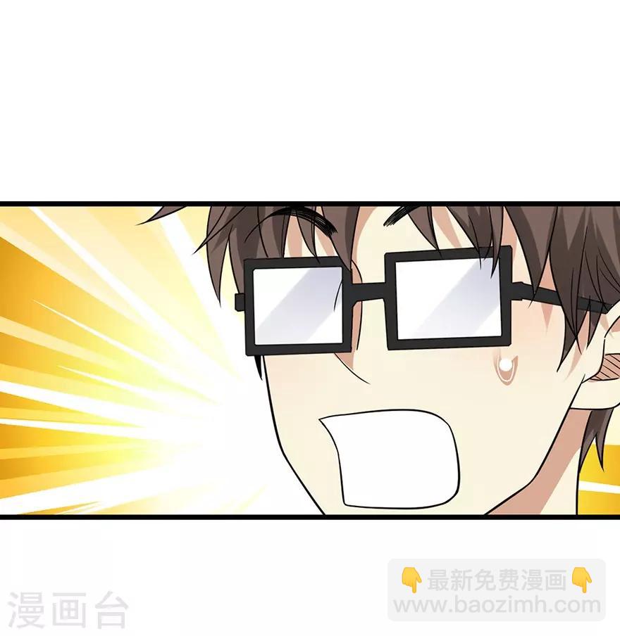 第101话 就差你这六百万(1/2)-第124话