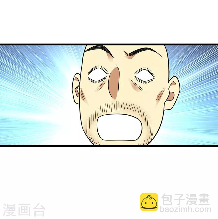 第101话 就差你这六百万(1/2)-第124话