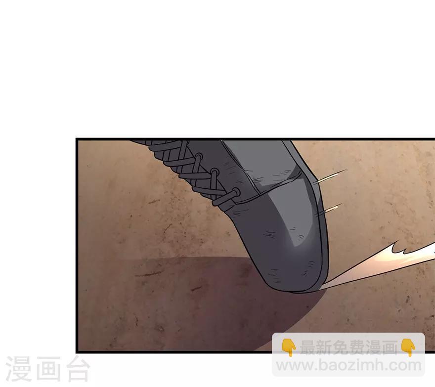 第101话 就差你这六百万(1/2)-第124话