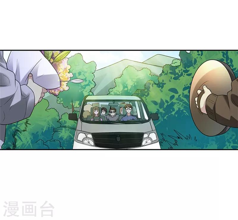 第105话 上清宫奇事(1/2)-第130话