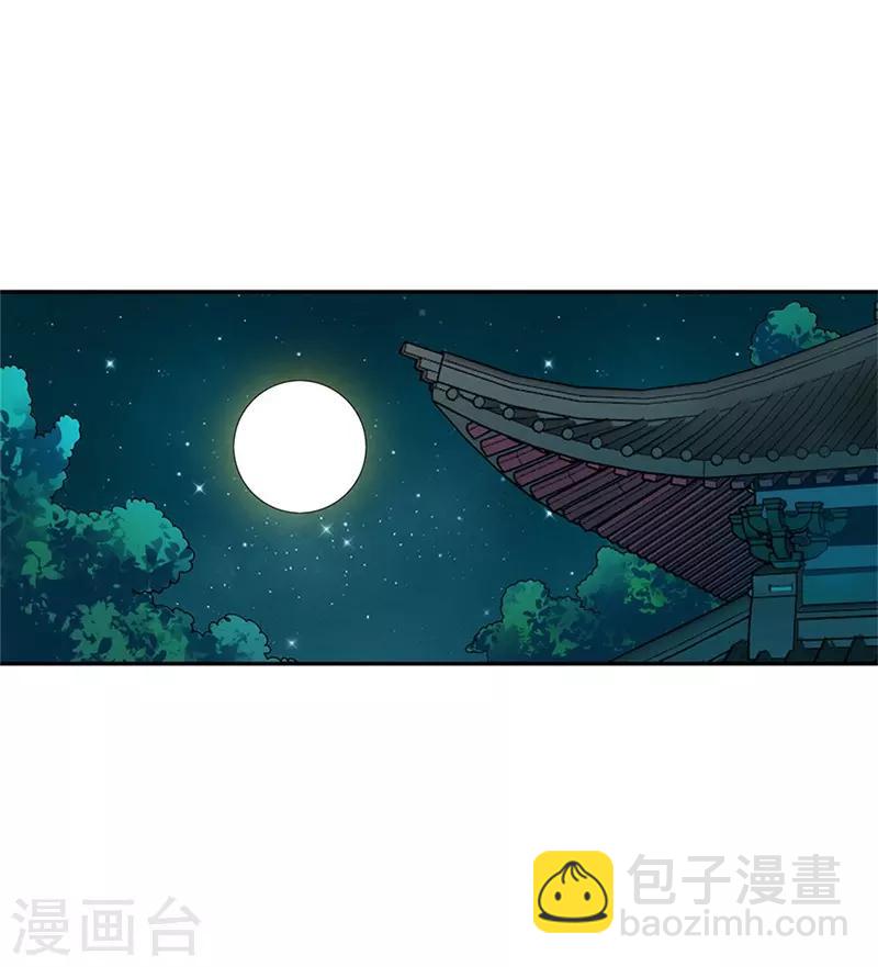 第105话 上清宫奇事(1/2)-第130话