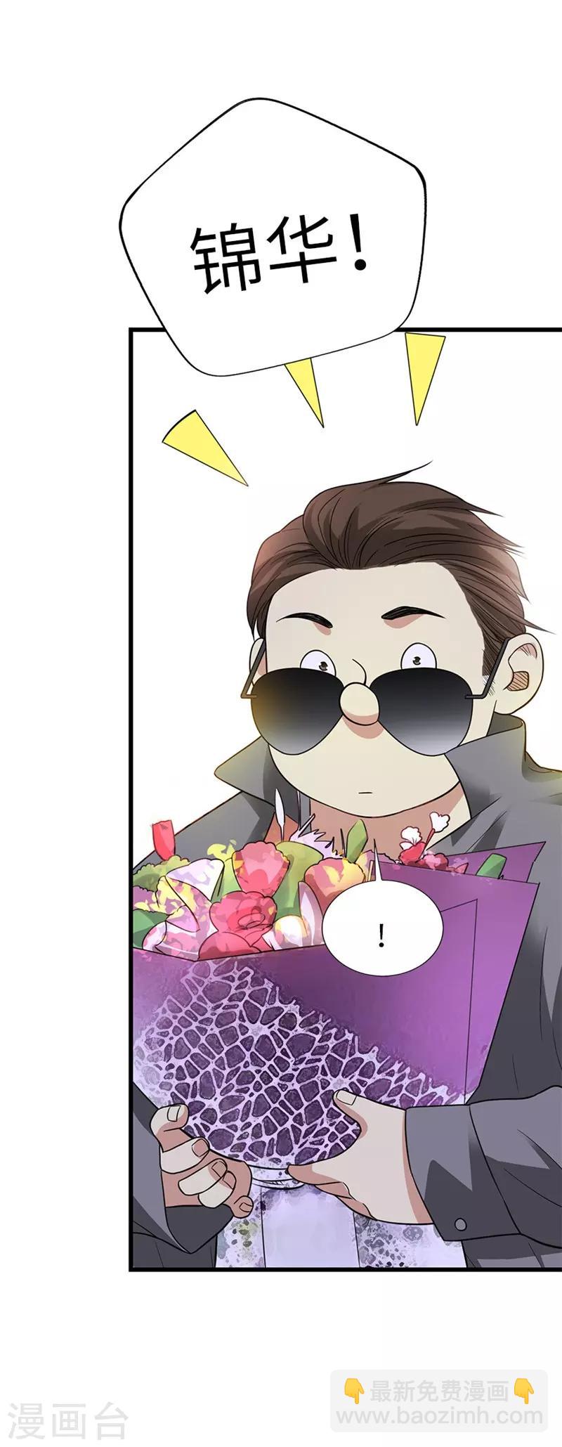 第105话 上清宫奇事(1/2)-第130话