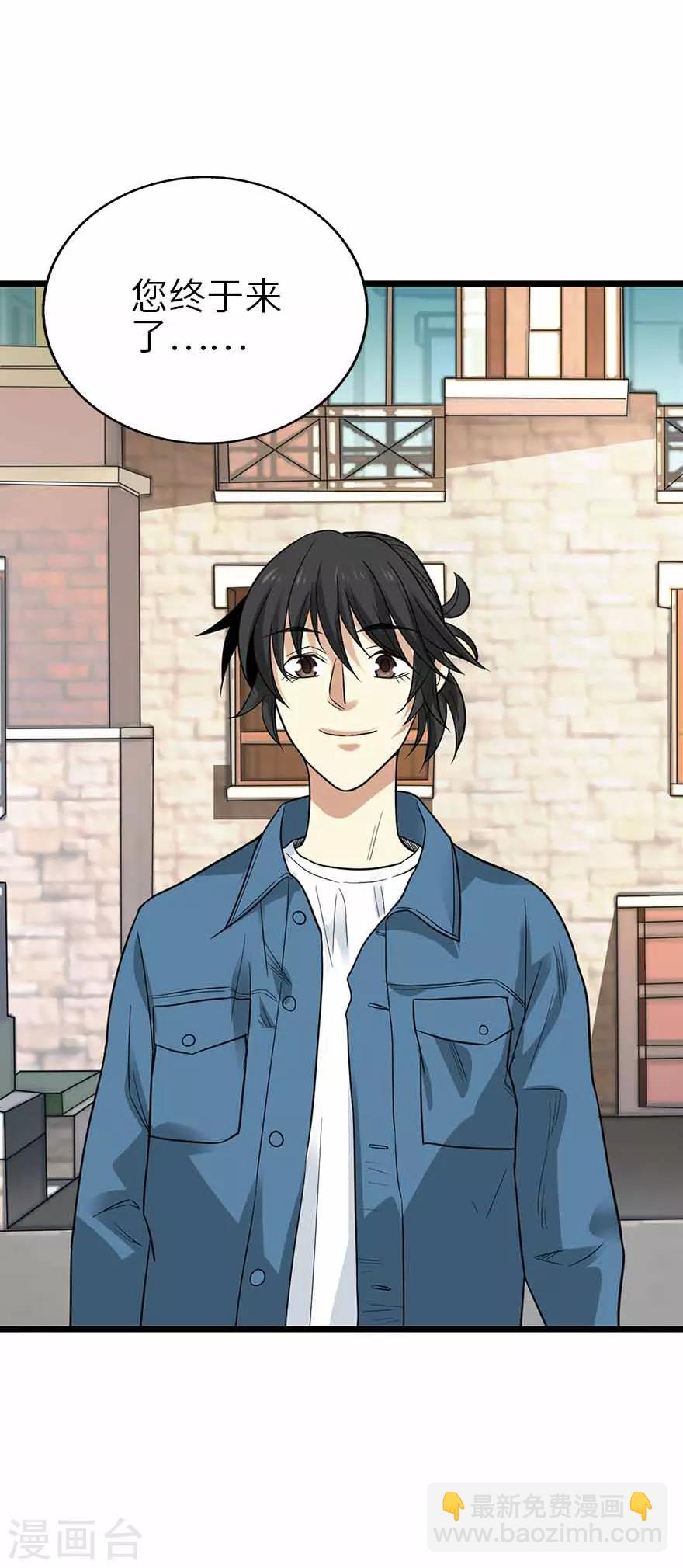 第107话 御姐入怀2-第132话