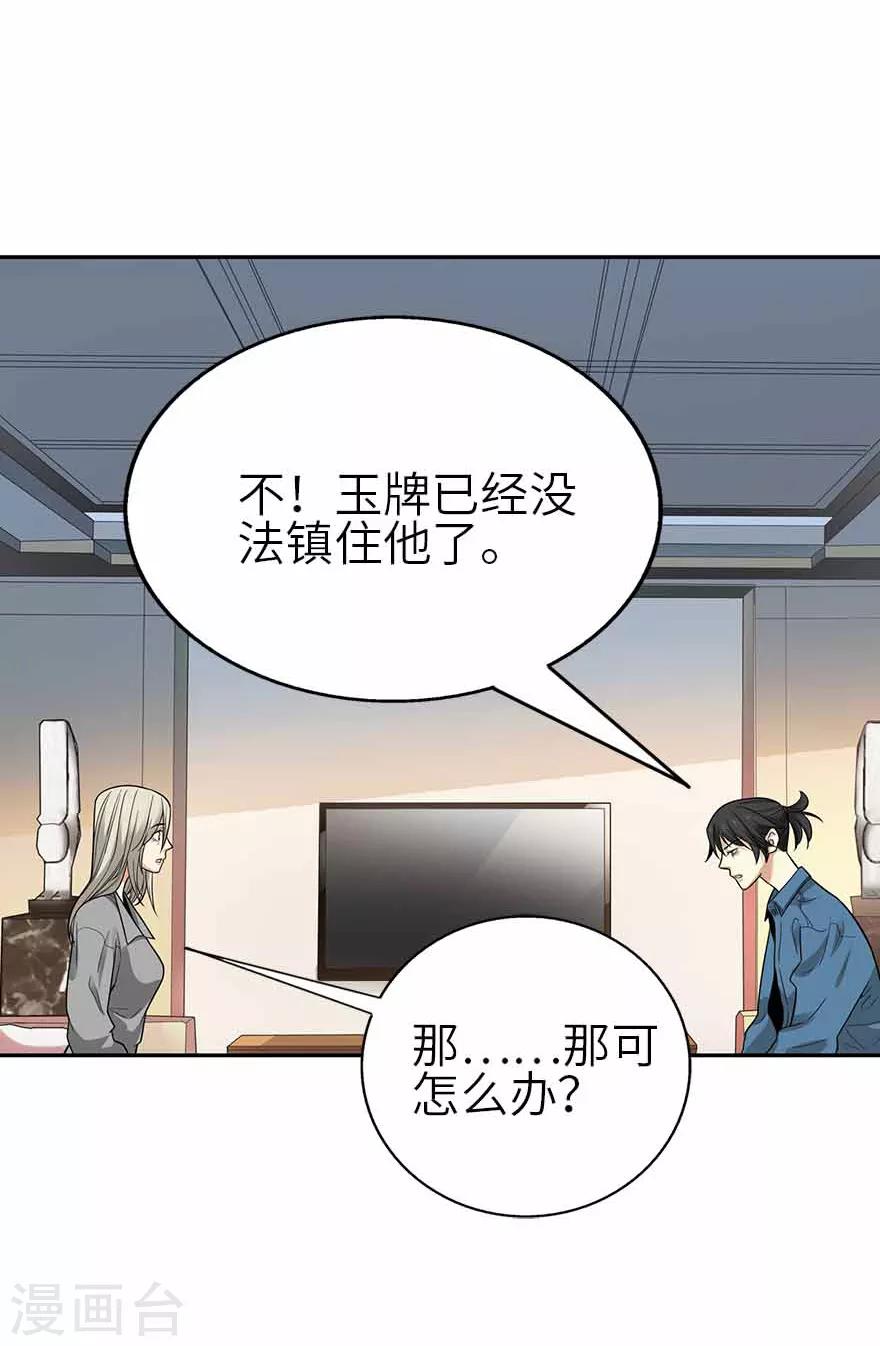 第107话 御姐入怀2-第132话