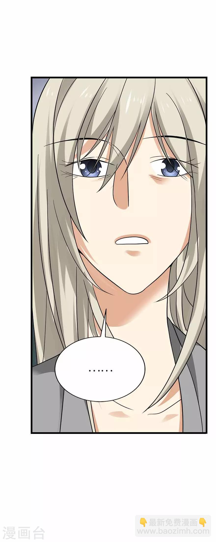 第107话 御姐入怀2-第132话