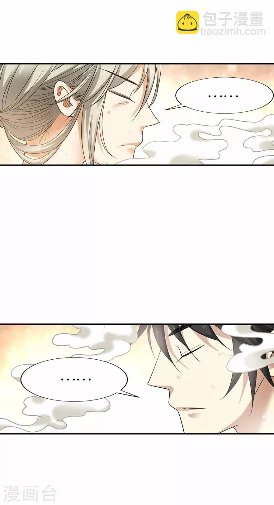 第107话 御姐入怀2-第132话