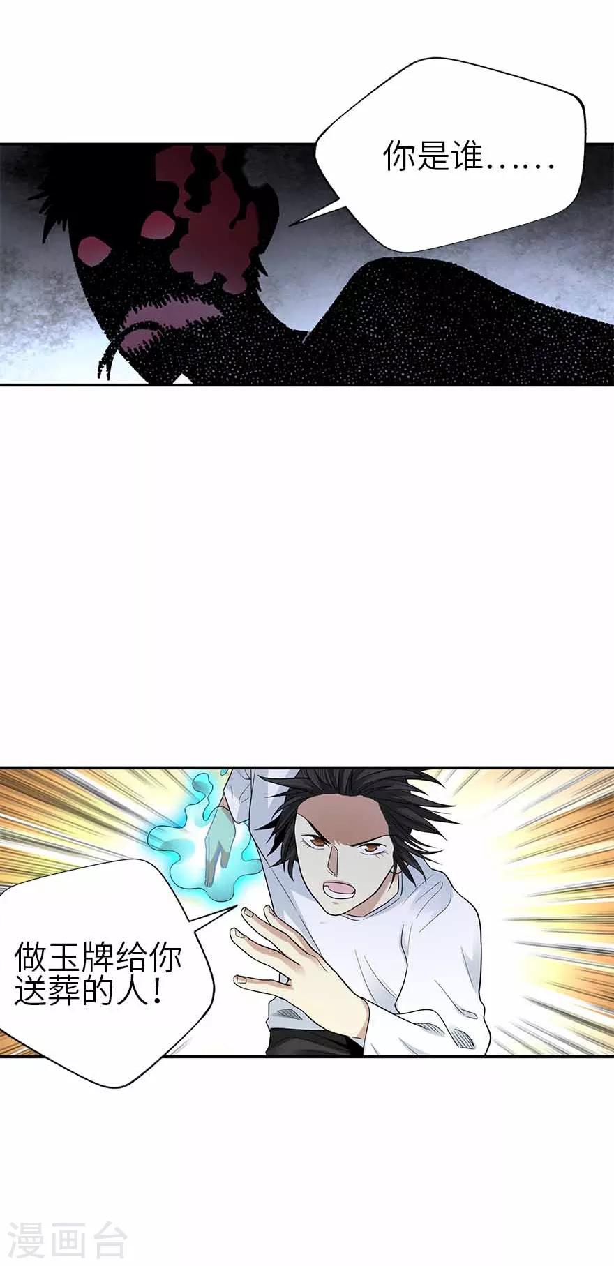 第107话 御姐入怀2-第132话