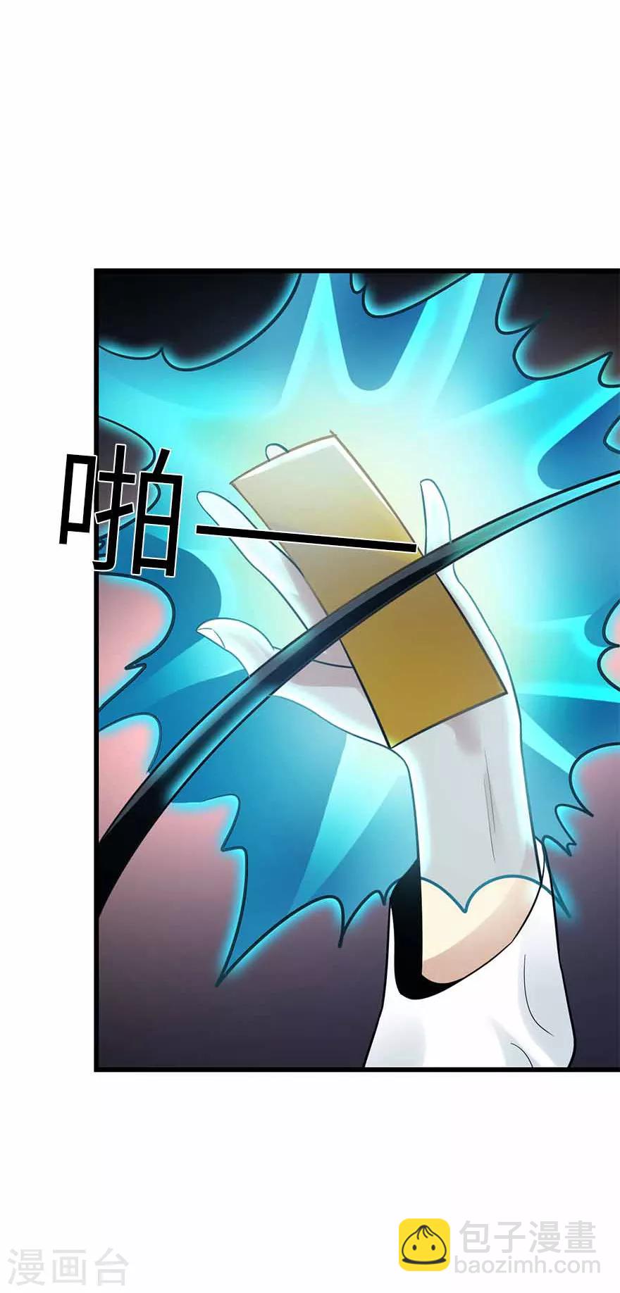 第107话 御姐入怀2-第132话