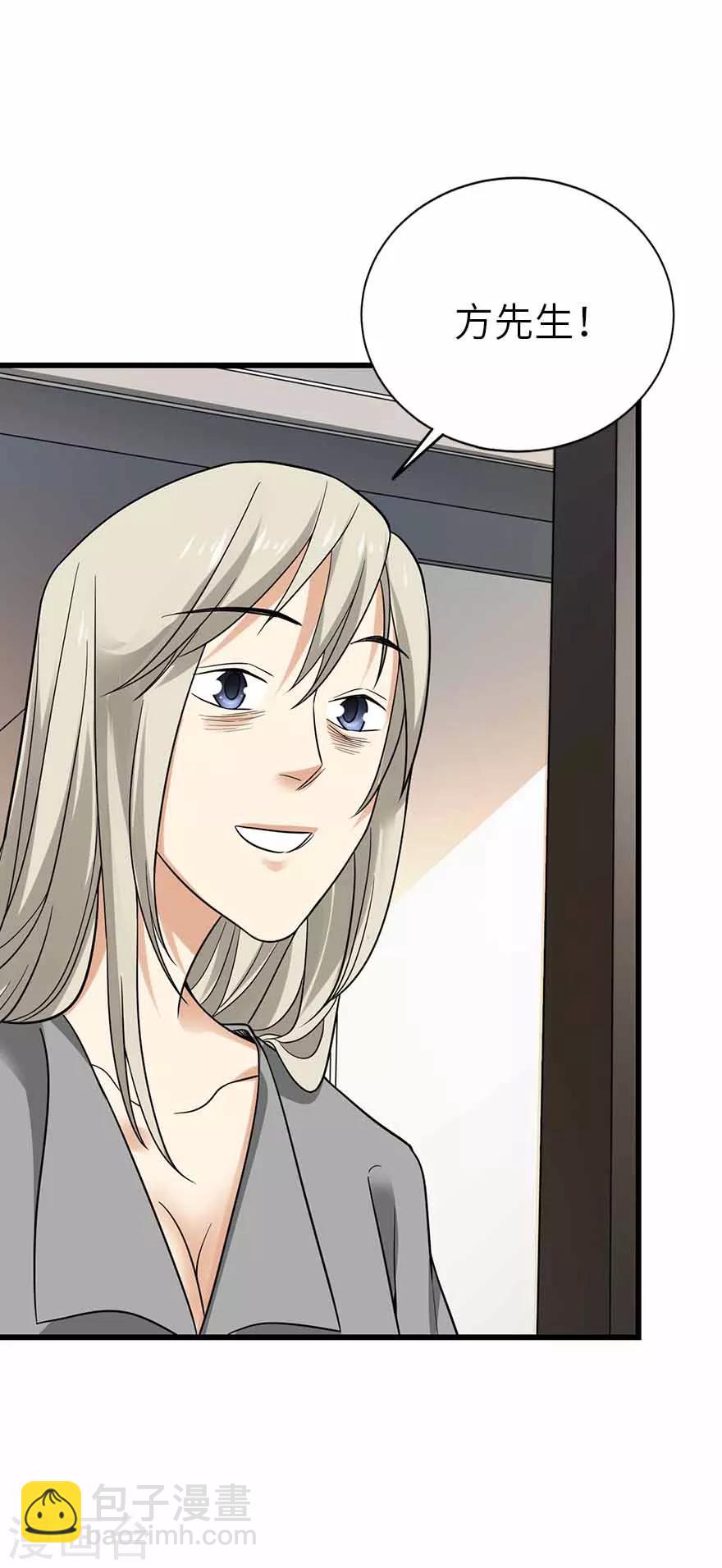 第107话 御姐入怀2-第132话