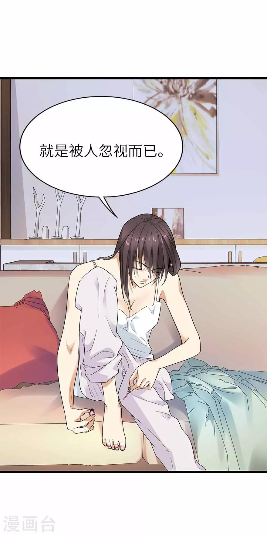 第109话 原来是你出事儿了(1/2)-第134话