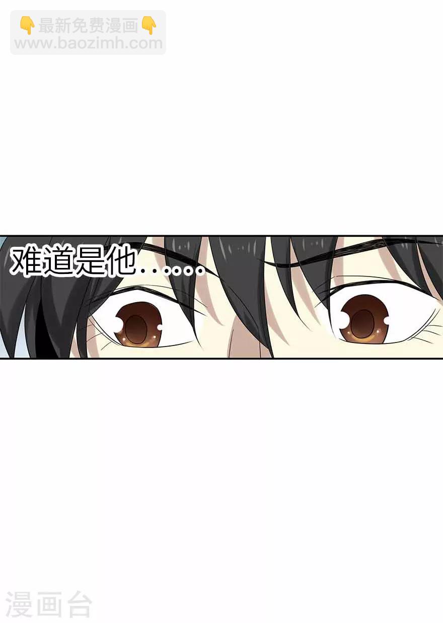 第109话 原来是你出事儿了(1/2)-第134话