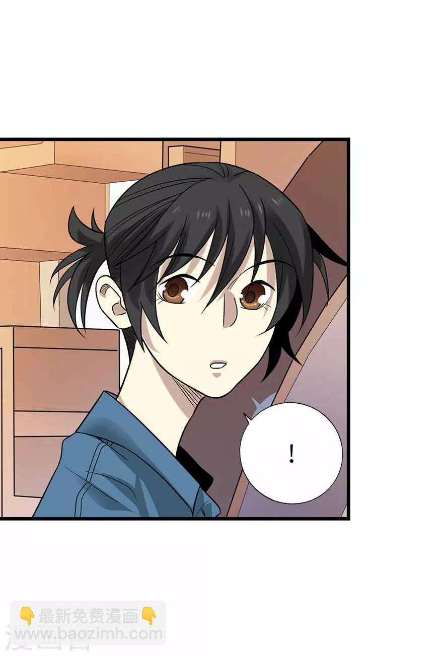 第109话 原来是你出事儿了(1/2)-第134话