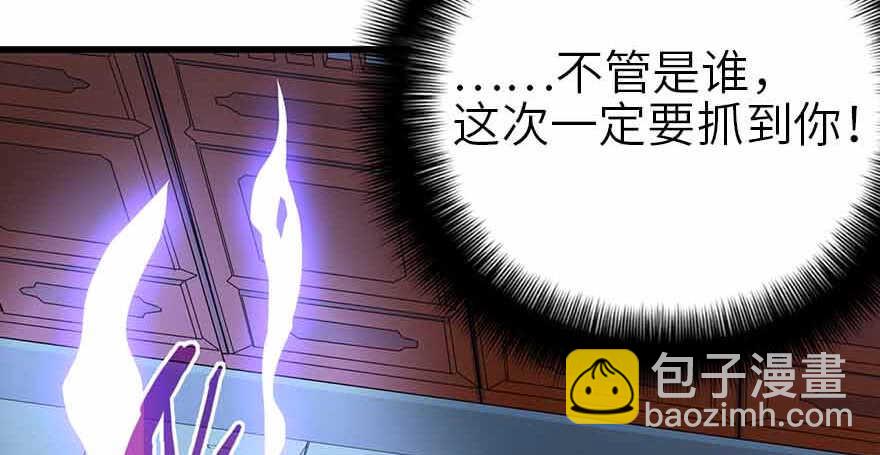 106 御姐入怀（上）(1/4)-第110话