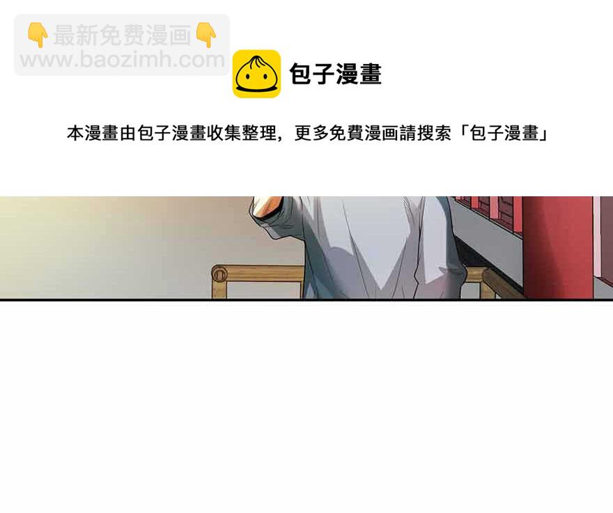 106 御姐入怀（上）(1/4)-第110话