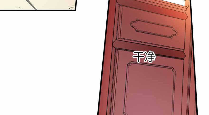 106 御姐入怀（上）(1/4)-第110话