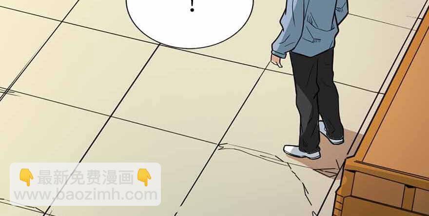 106 御姐入怀（上）(1/4)-第110话