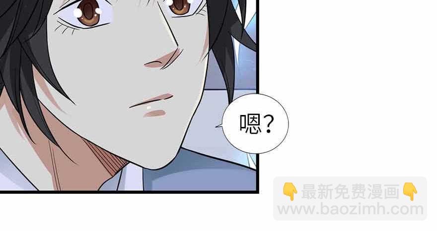 106 御姐入怀（上）(1/4)-第110话