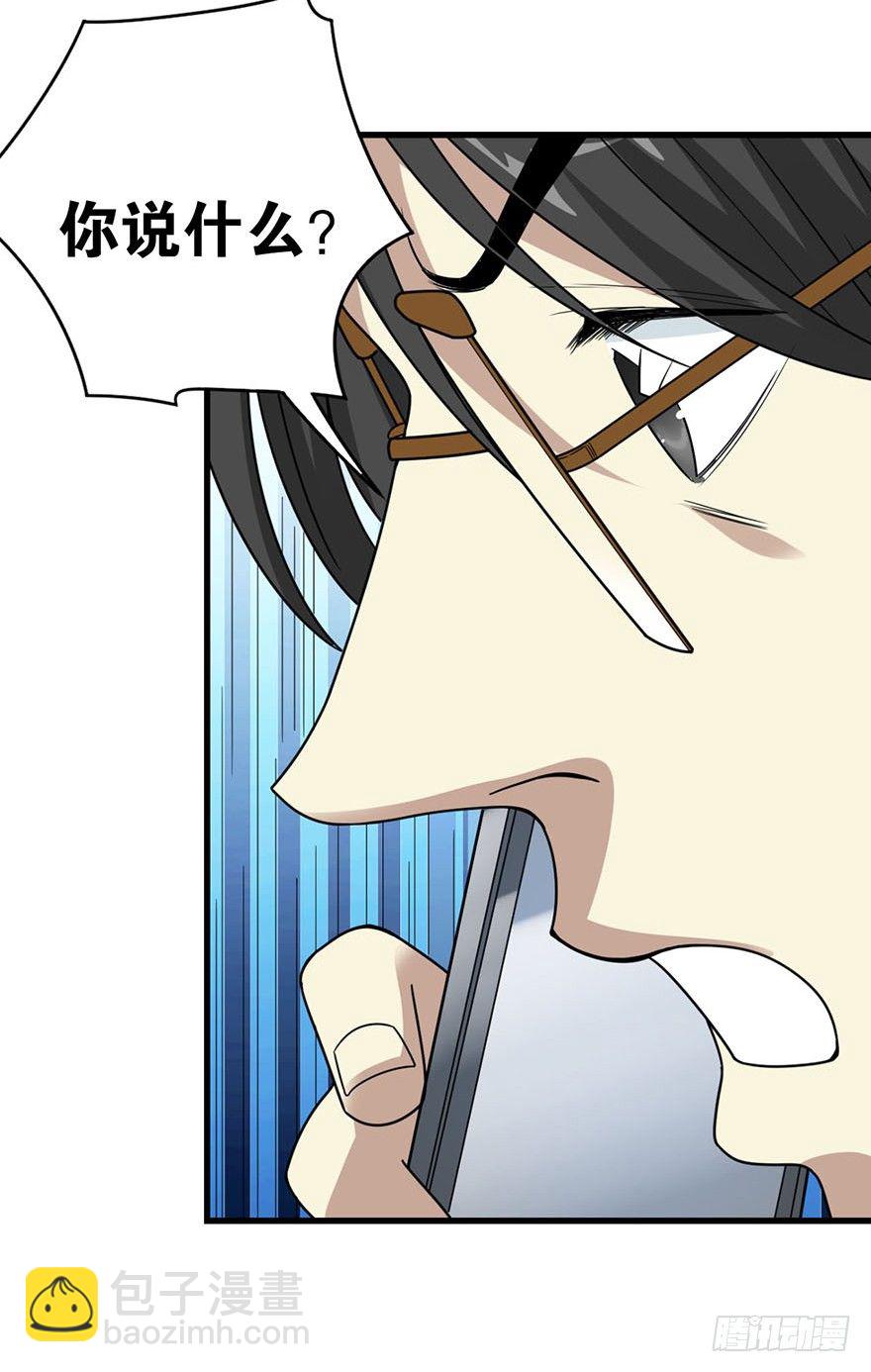 10 师父在上，受弟子一拜(1/2)-第12话