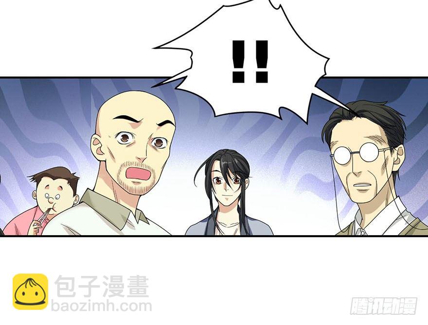 10 师父在上，受弟子一拜(1/2)-第12话