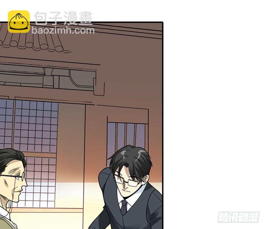 10 师父在上，受弟子一拜(1/2)-第12话