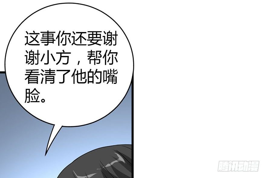 10 师父在上，受弟子一拜(1/2)-第12话