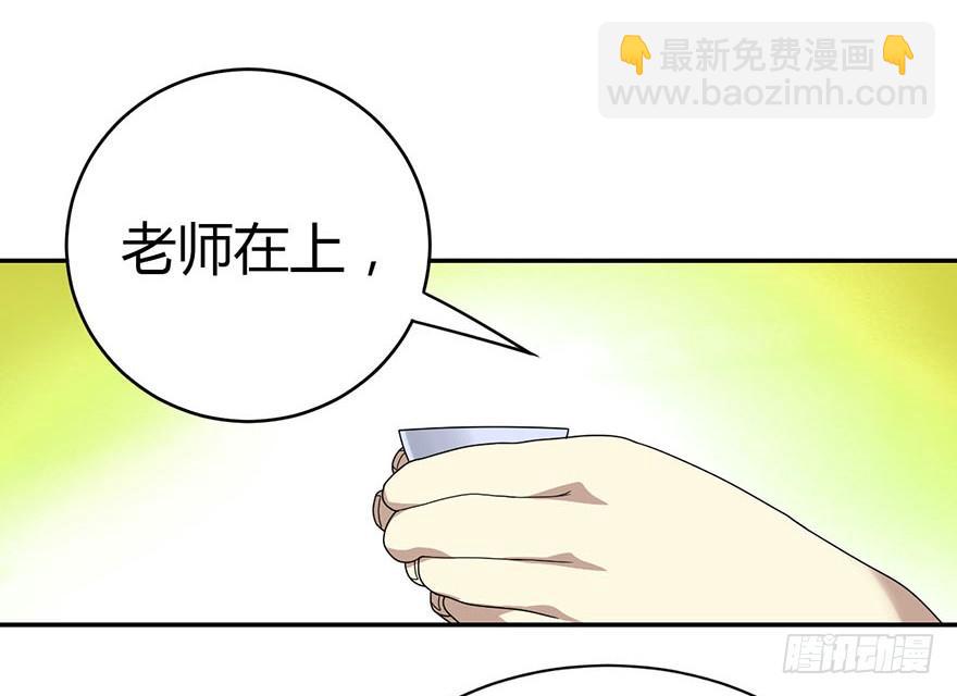 10 师父在上，受弟子一拜(1/2)-第12话