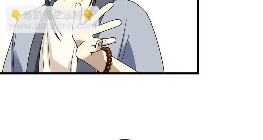 10 师父在上，受弟子一拜(1/2)-第12话