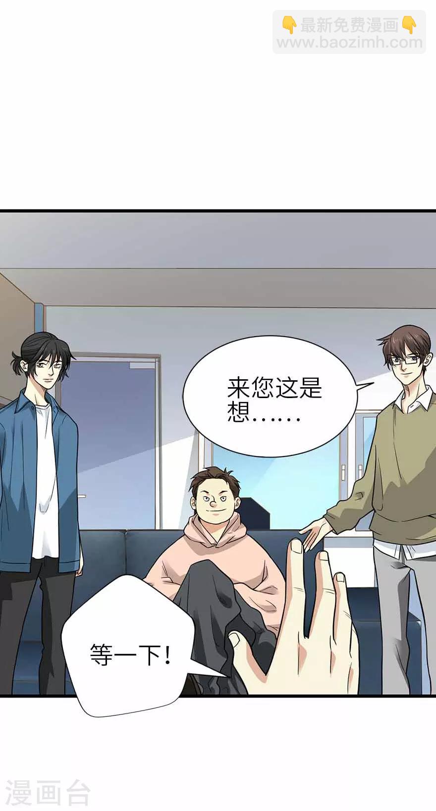 第111话 金陵大老板魏金华-第136话