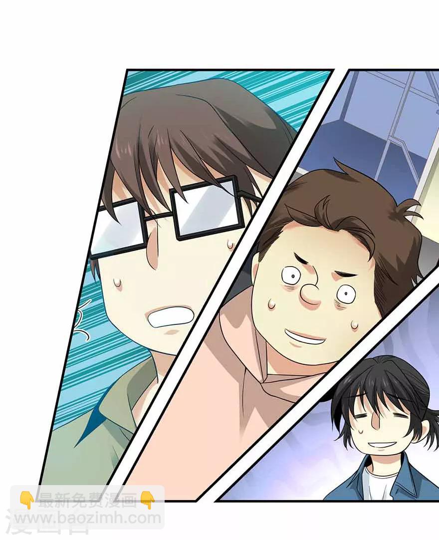 第111话 金陵大老板魏金华-第136话