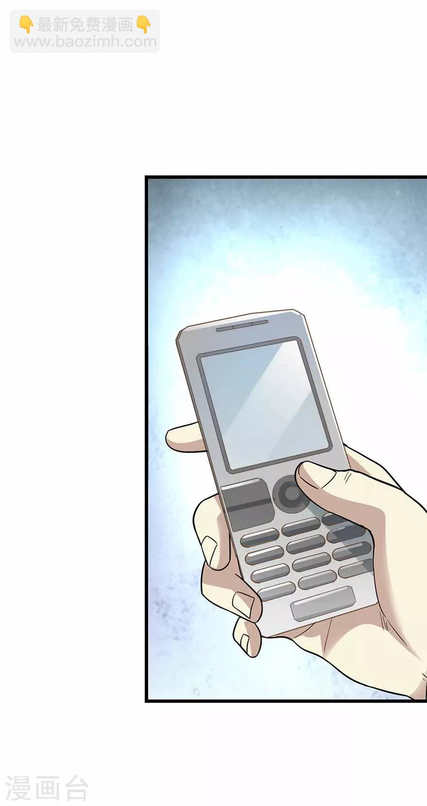 第111话 金陵大老板魏金华-第136话