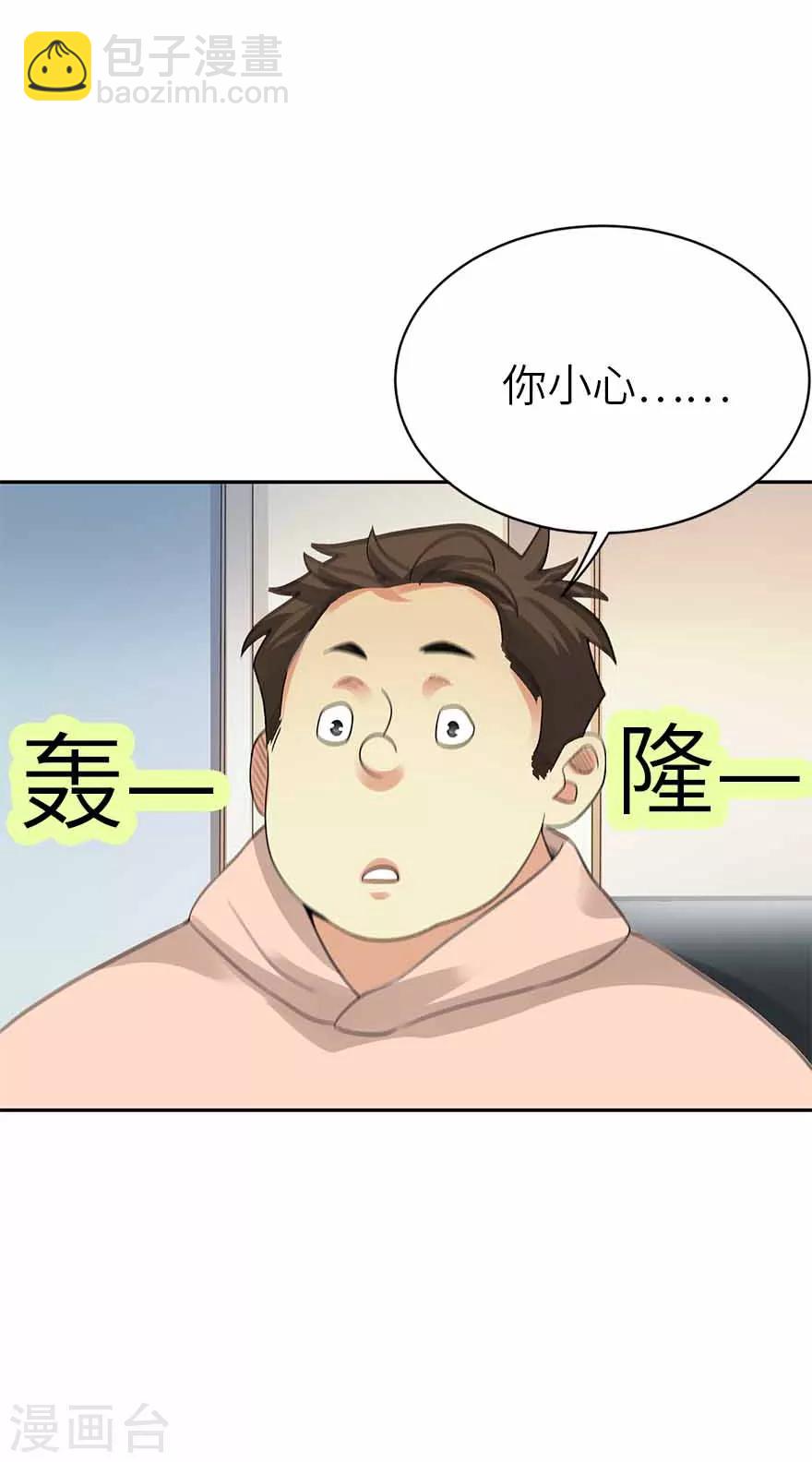 第111话 金陵大老板魏金华-第136话